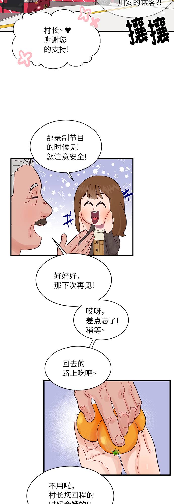 第2话15