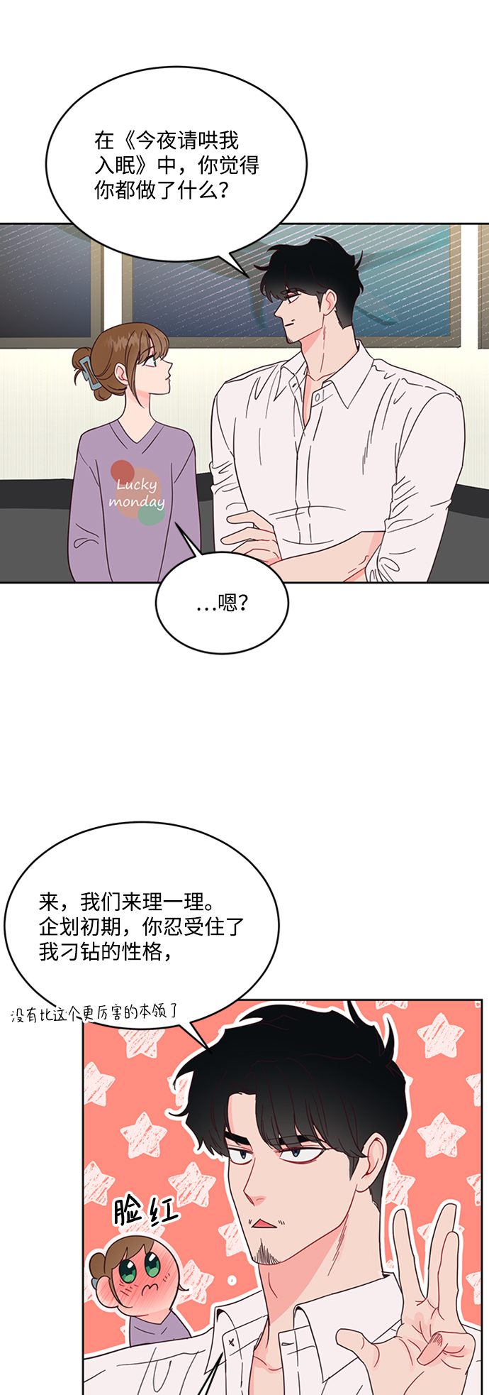 第45话27
