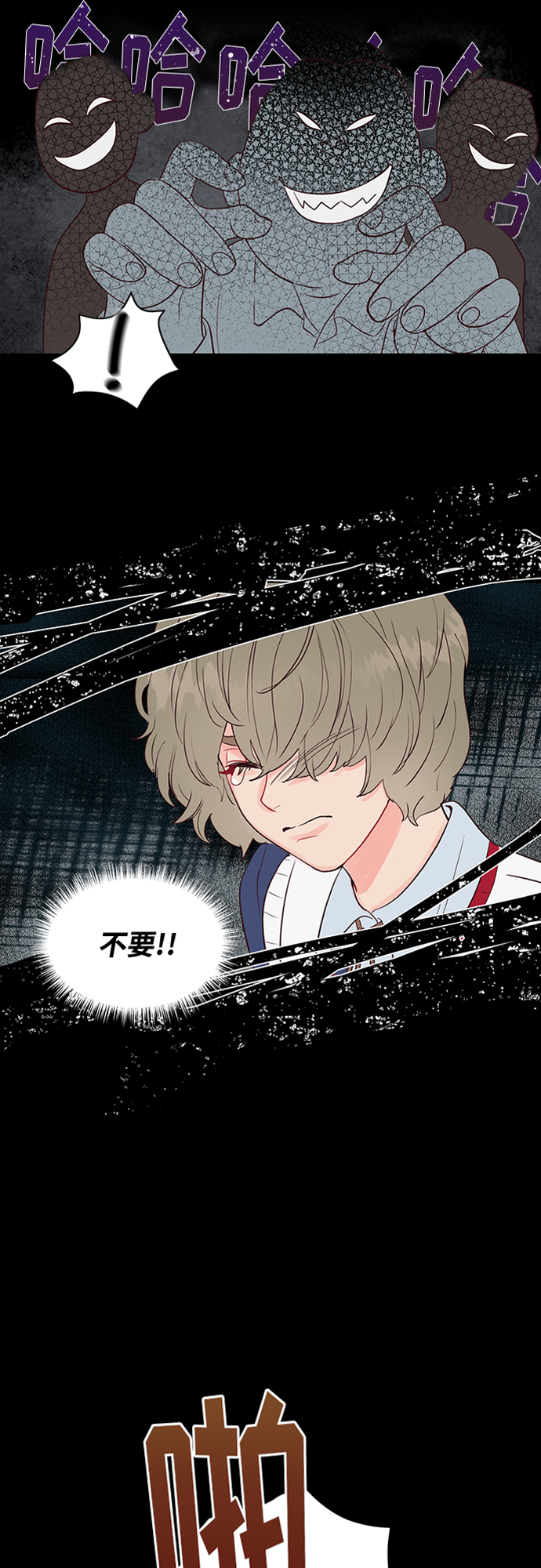 第16话25