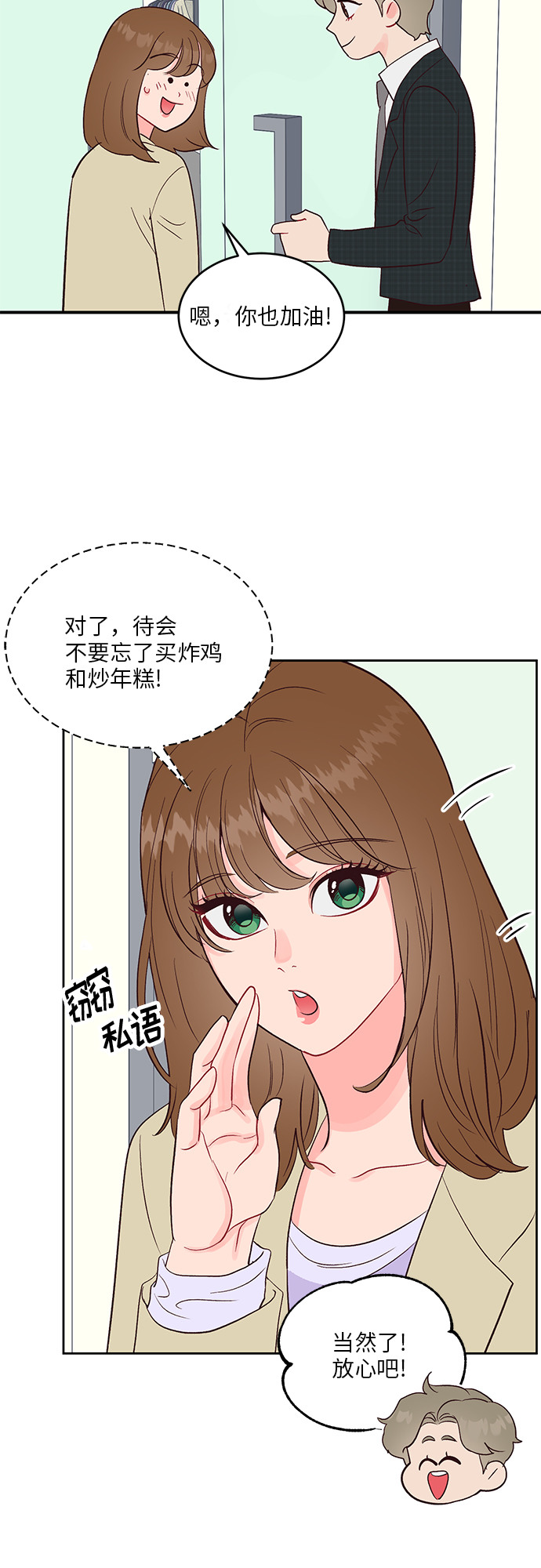 第36话39