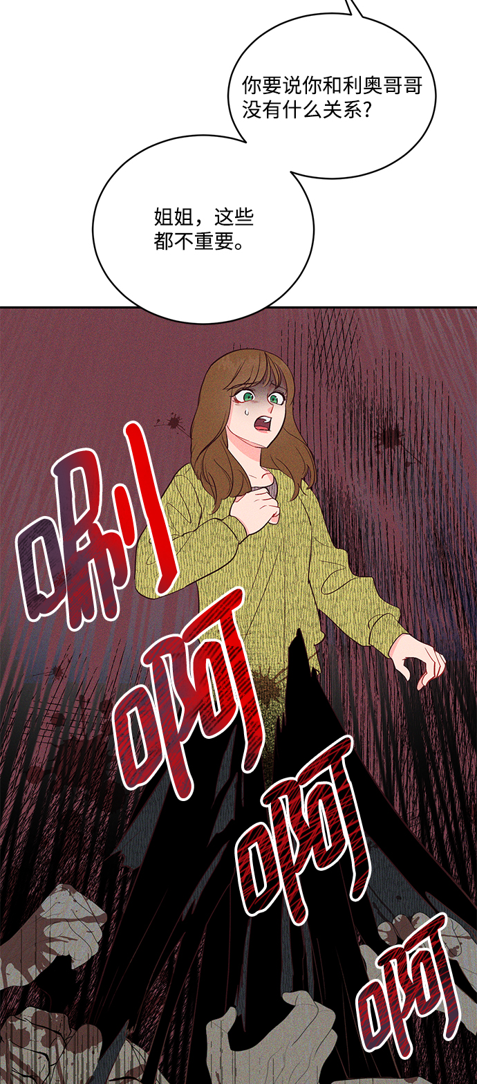 第58话11