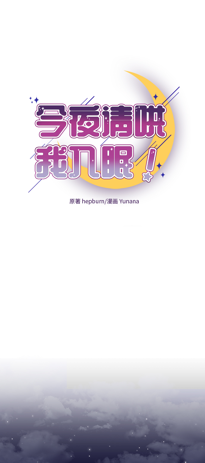 第46话8