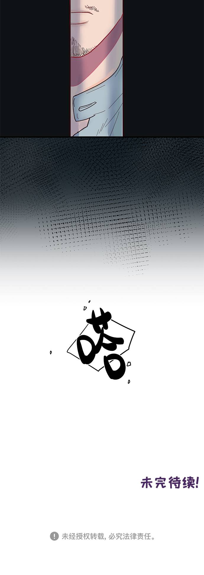 第2话46