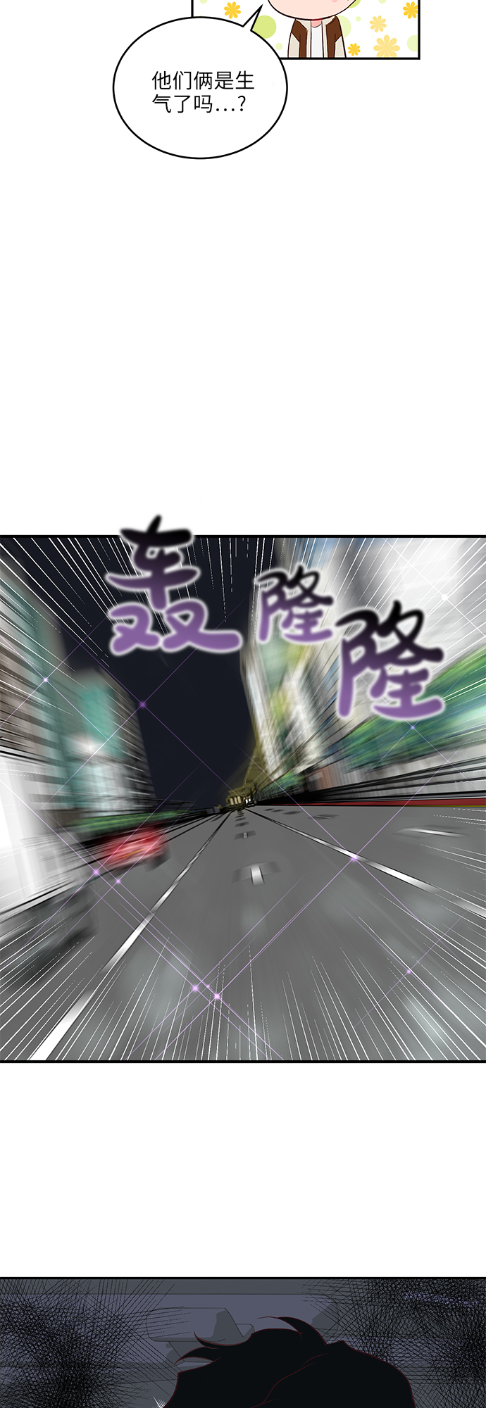 第27话37