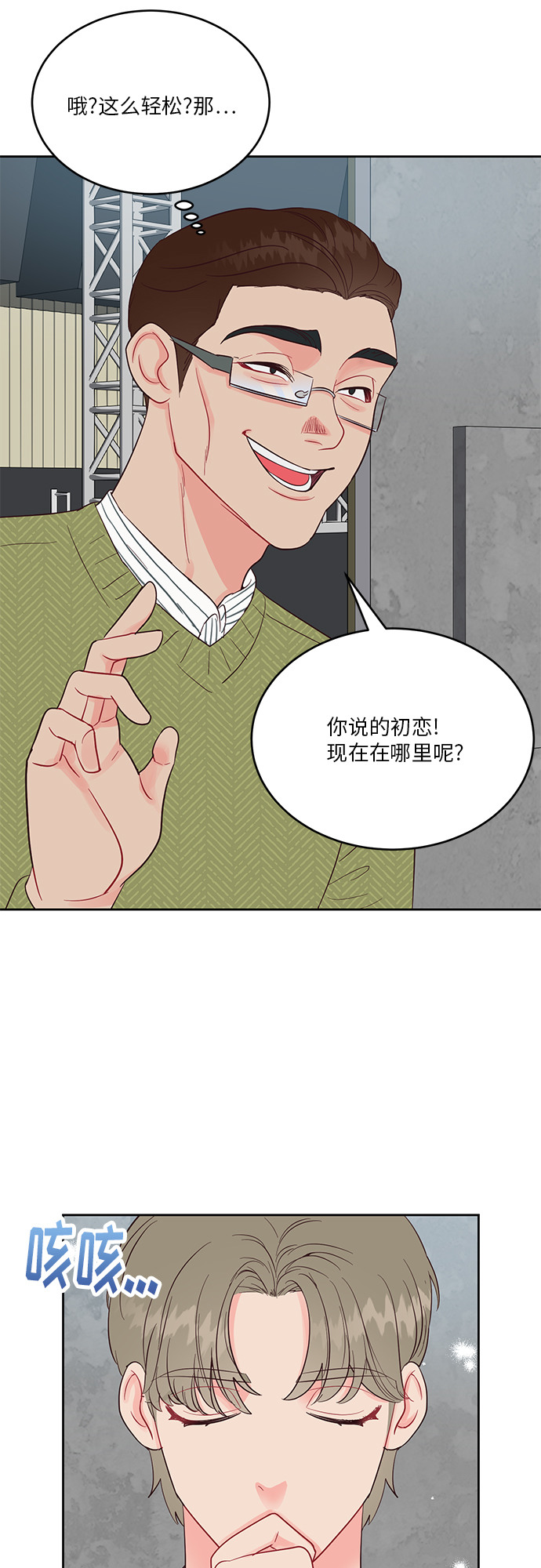 第39话14
