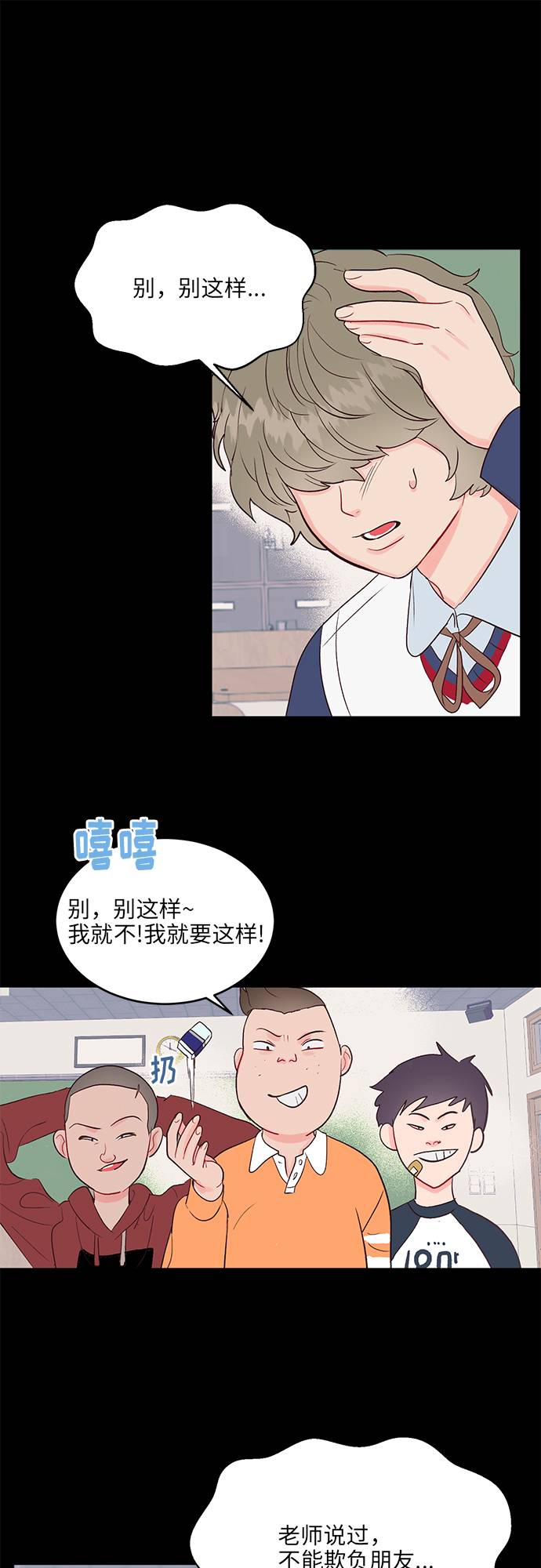 第16话22