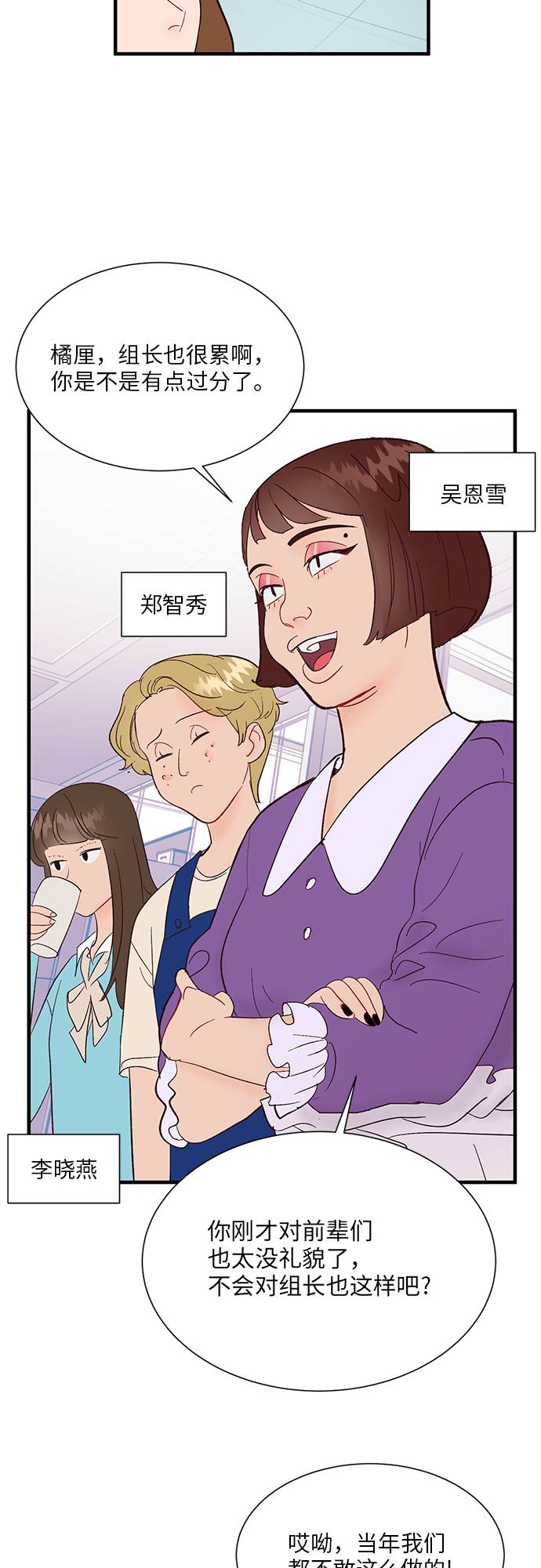 第6话25