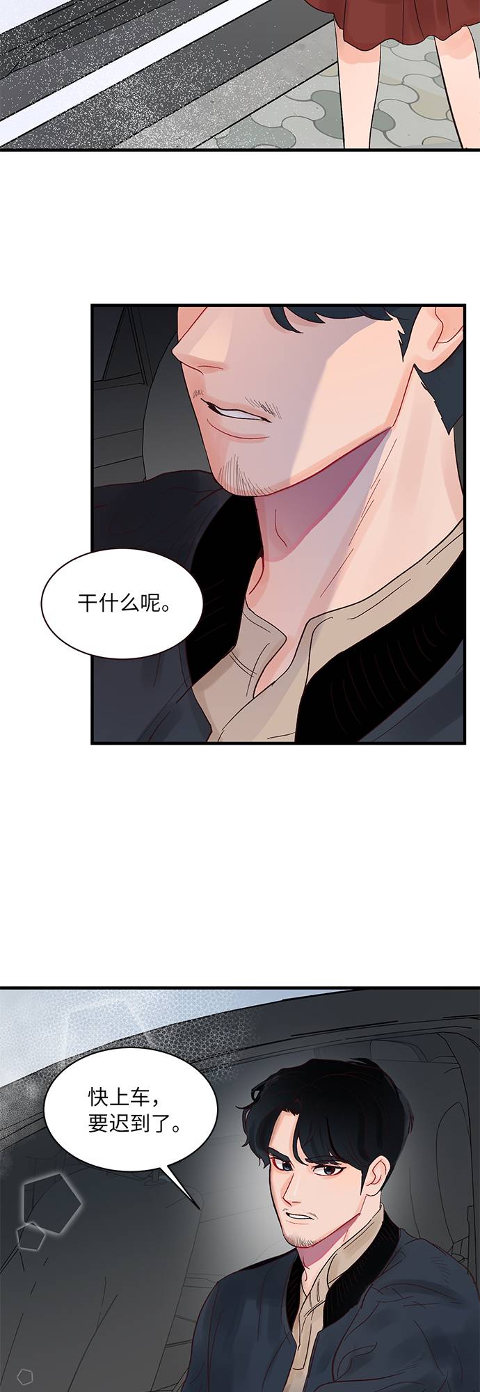 第3话58
