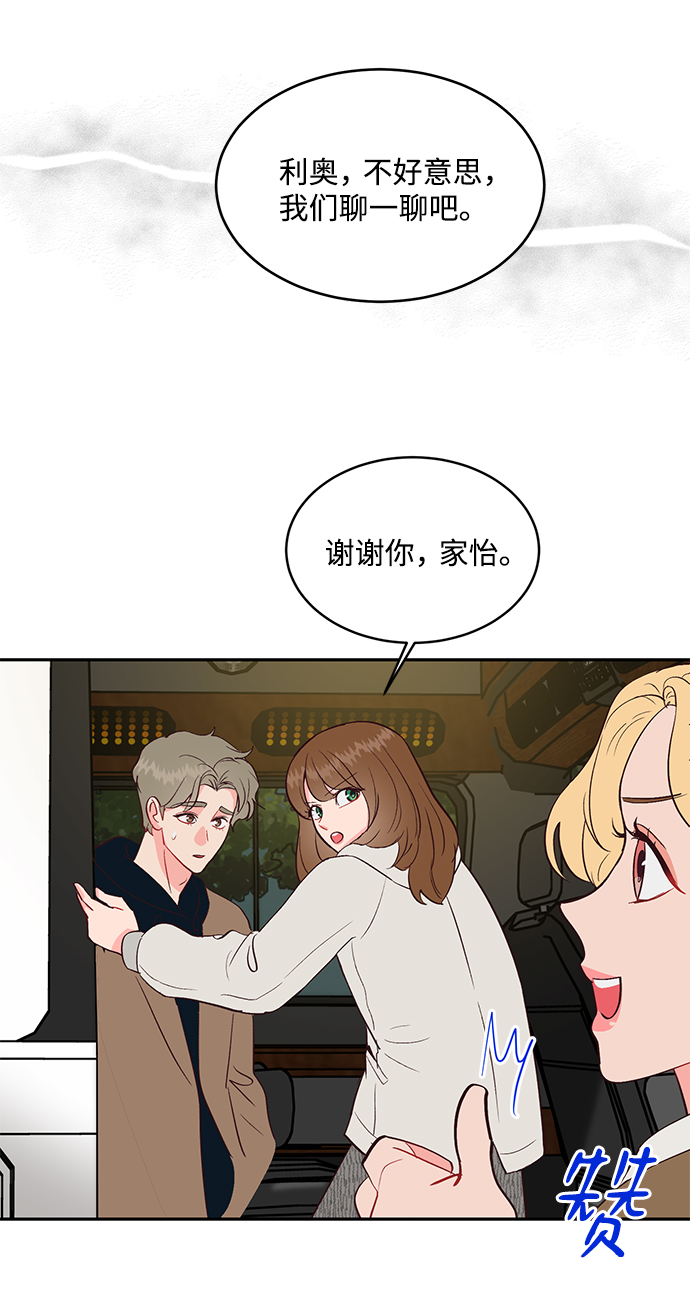第59话31