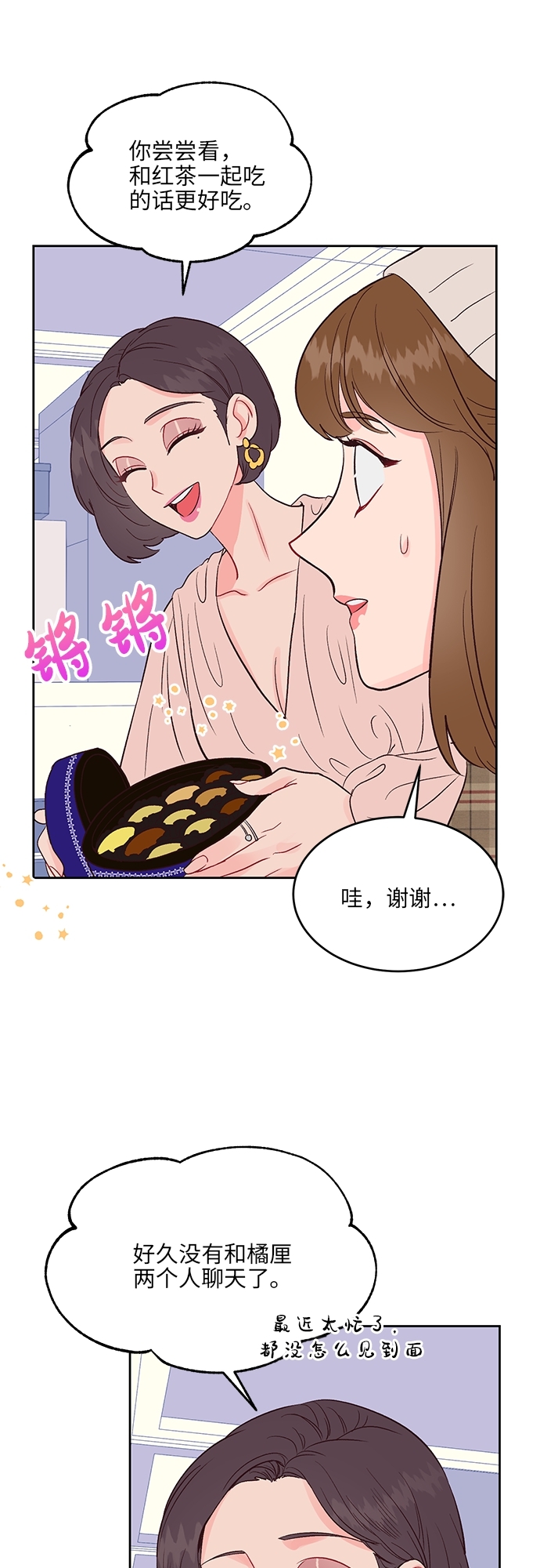 第24话24