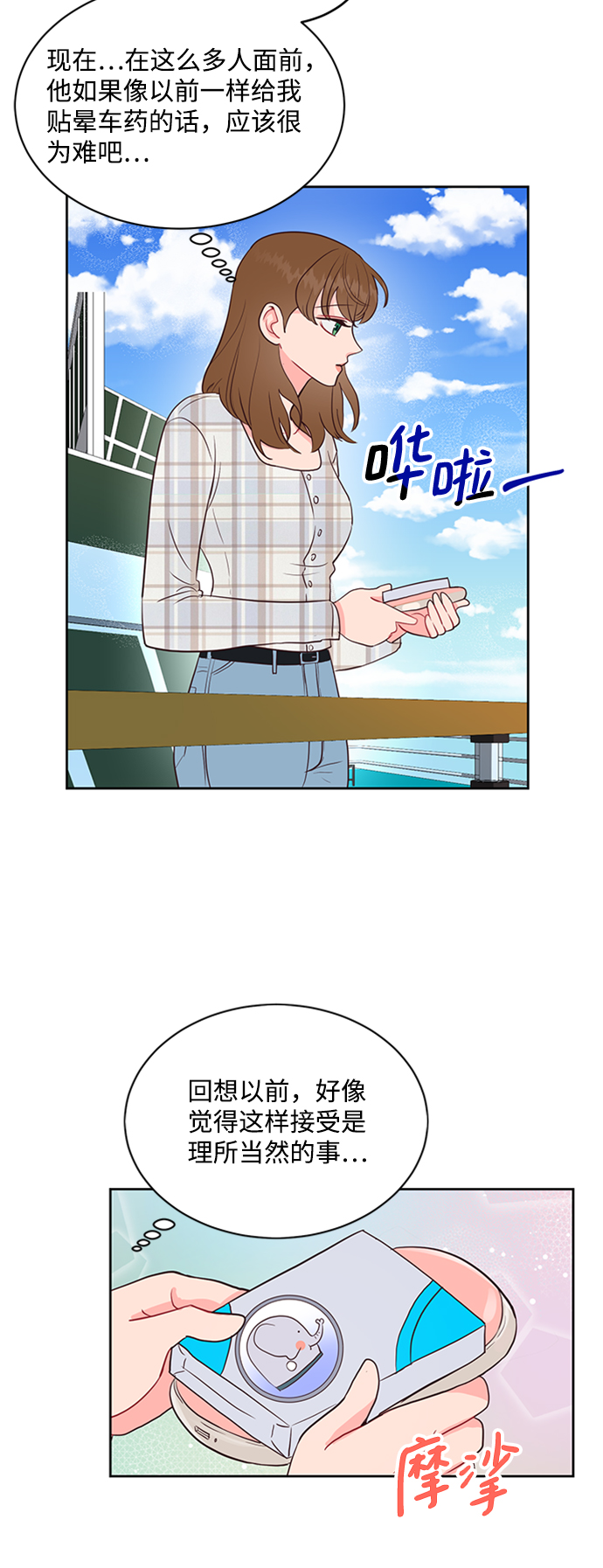 第48话36