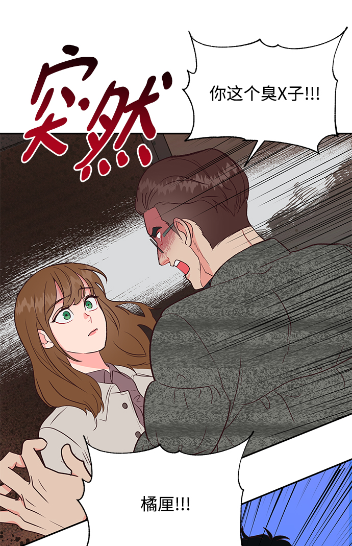 第66话40