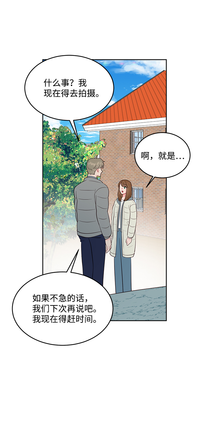 第53话13