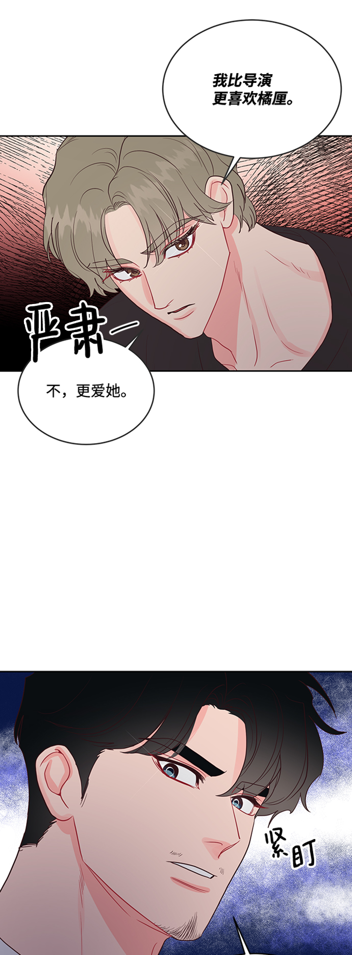 第46话39