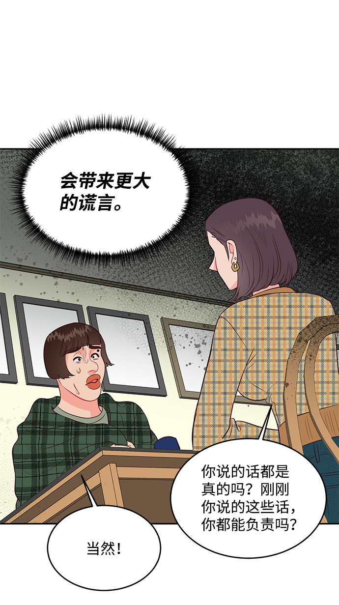 第55话51