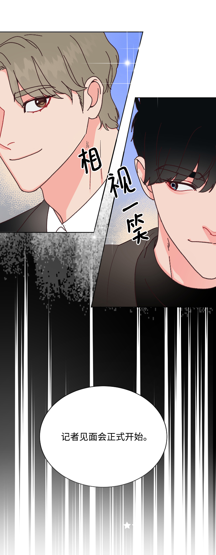 第65话16