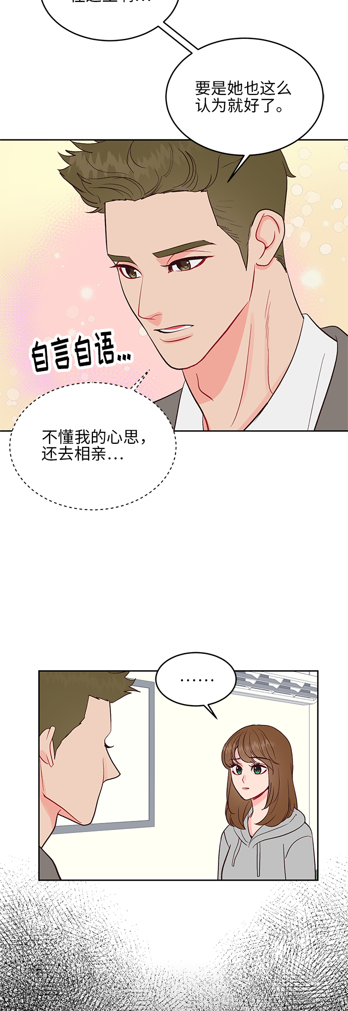 第35话3
