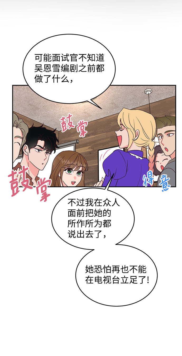 第67话（最终话）15