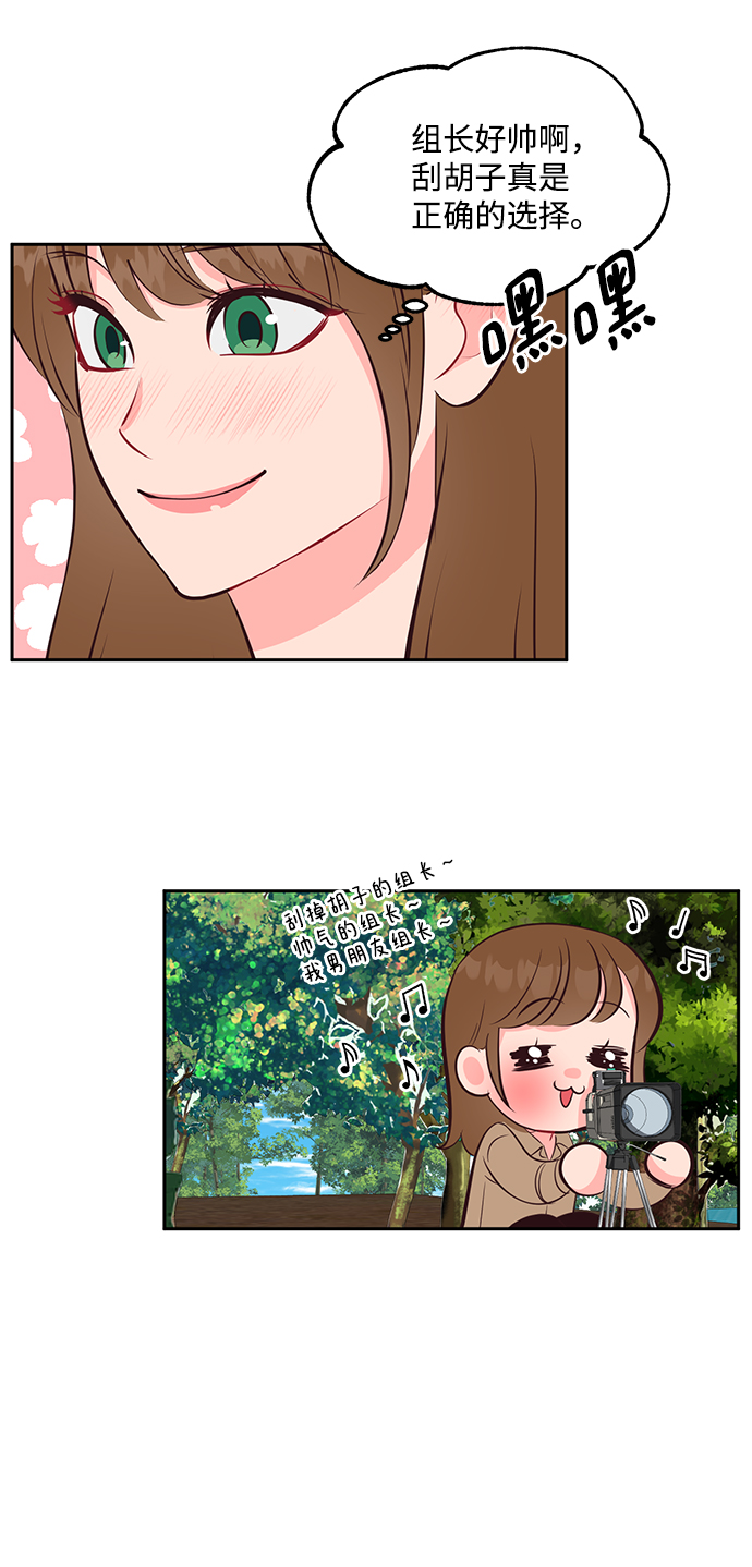 第54话34