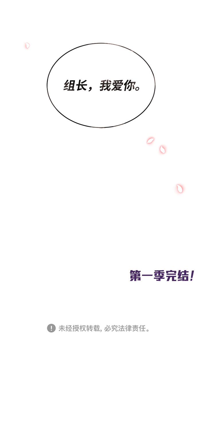 第56话61
