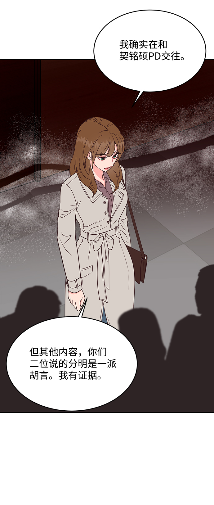 第66话18