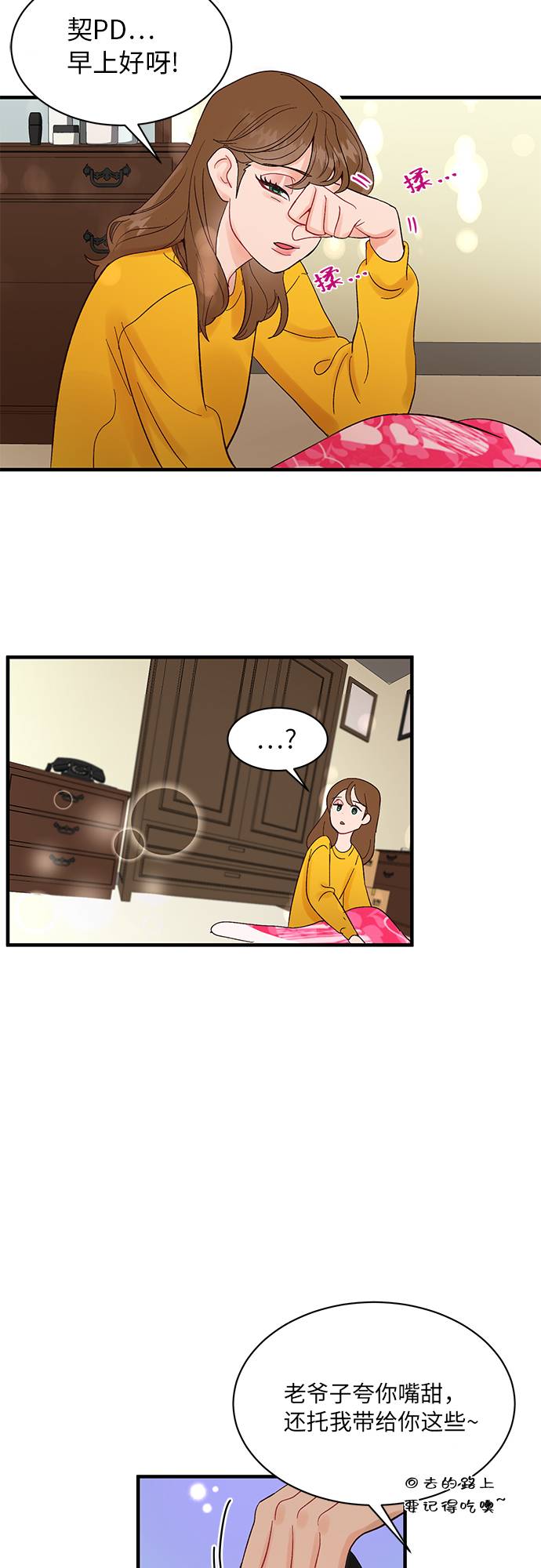 第5话1