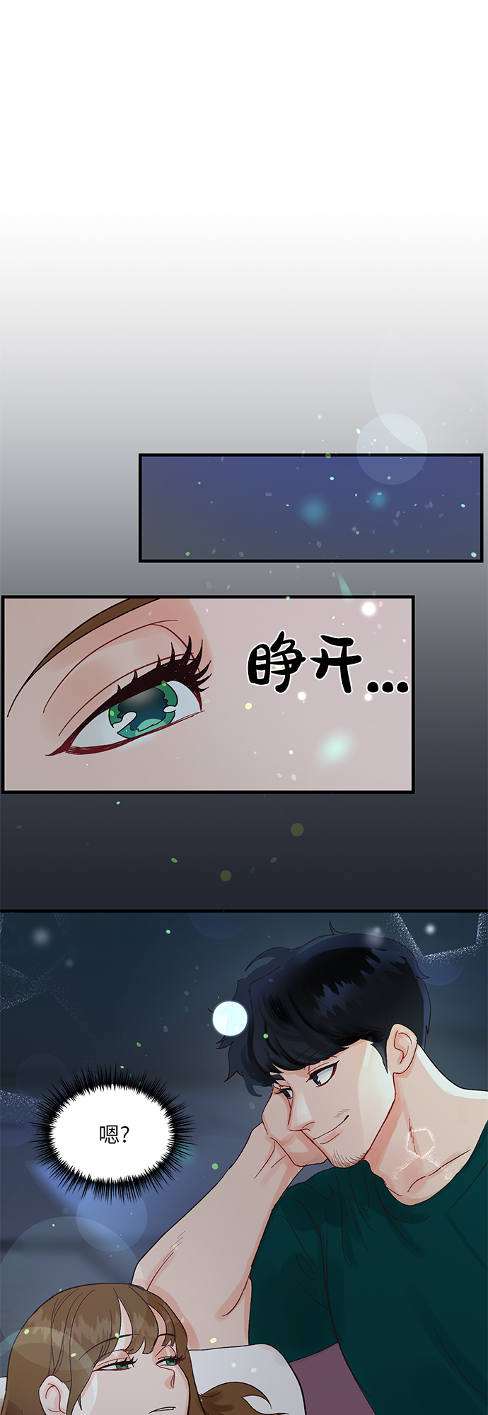 第4话42