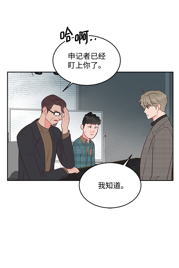 第46话5