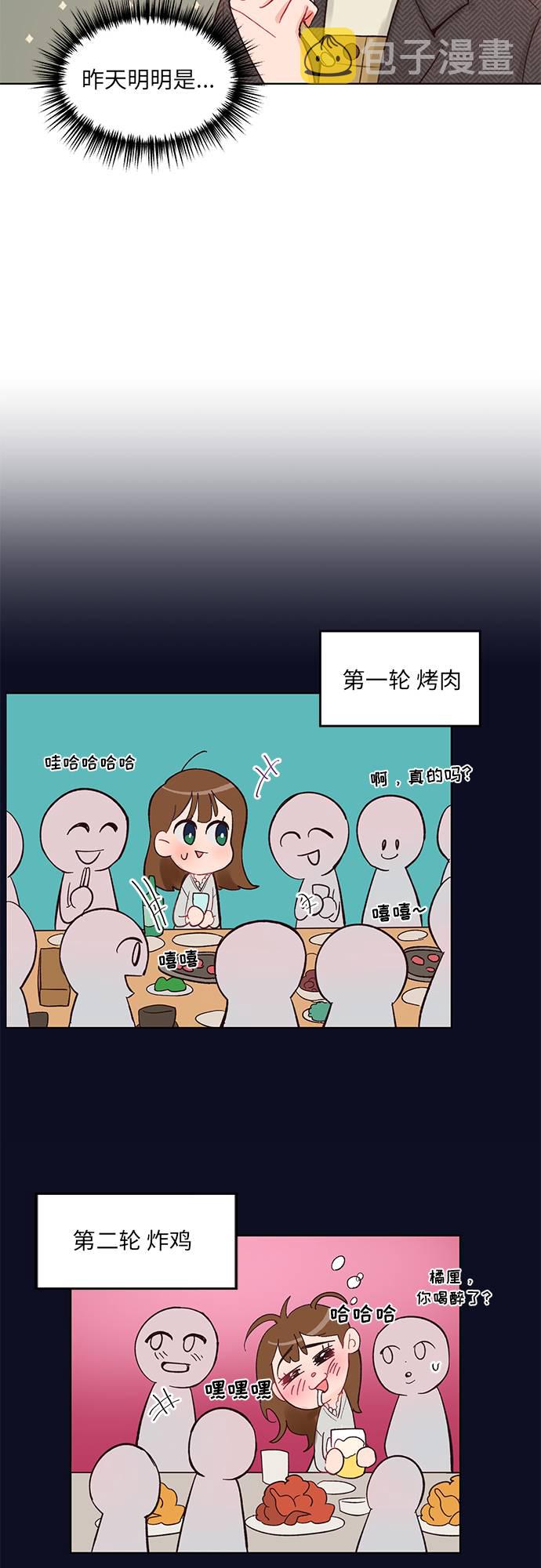 第1话25