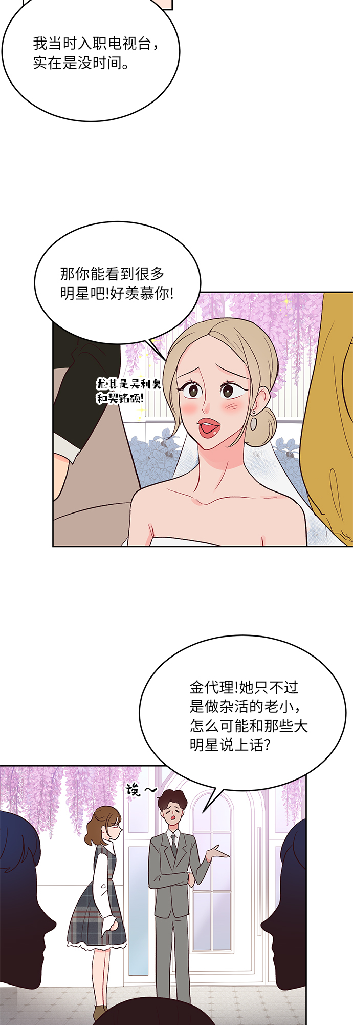 第28话20