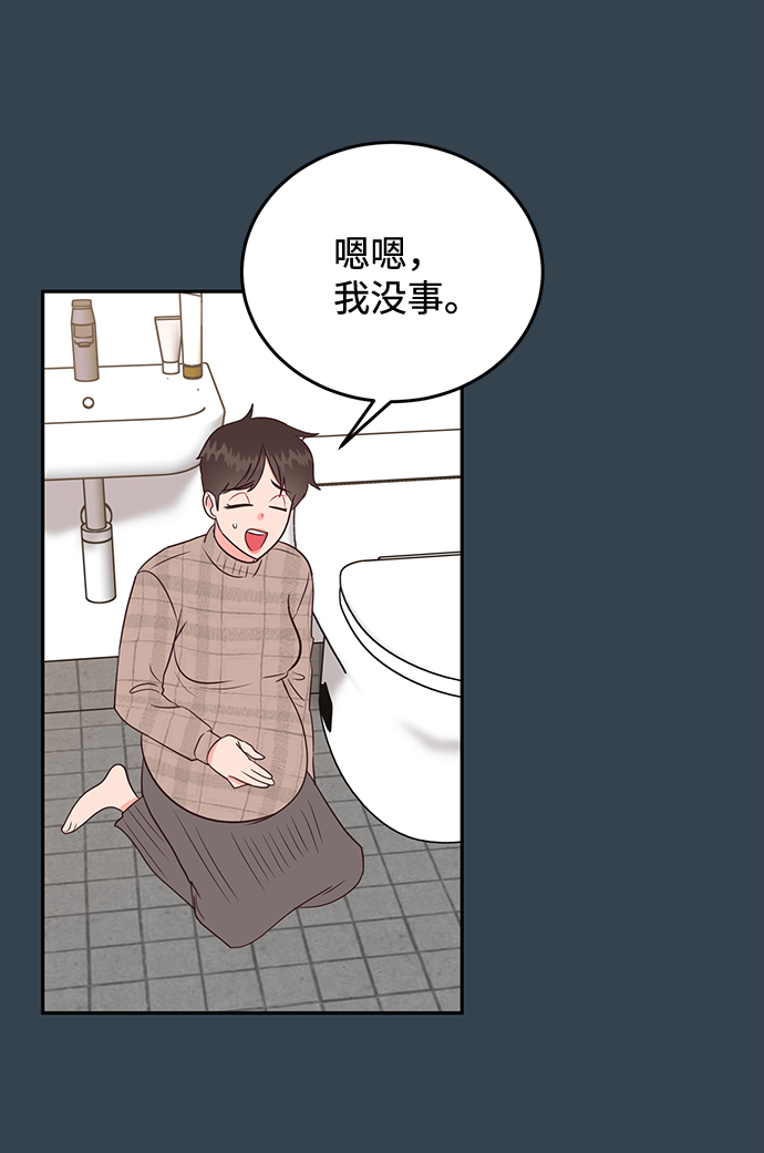 第66话2