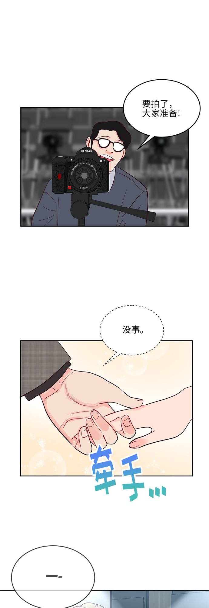 第39话36