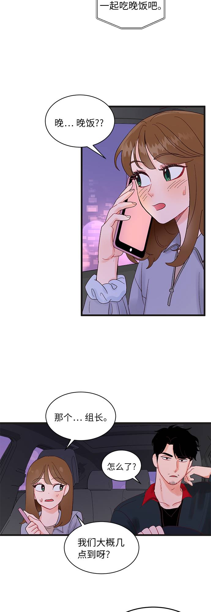 第5话18