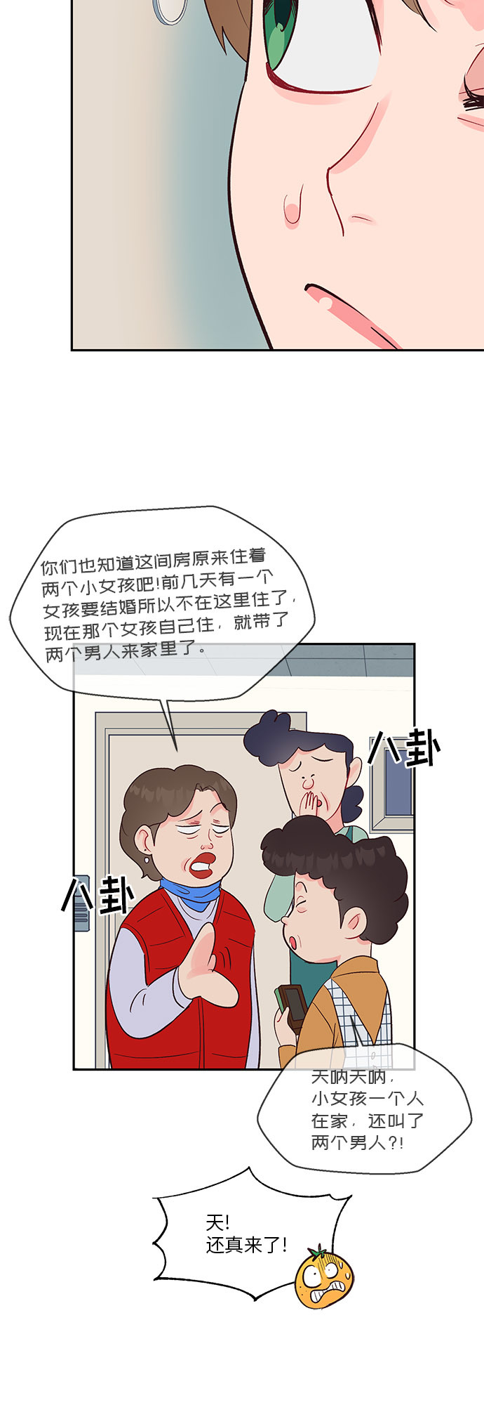 第26话28