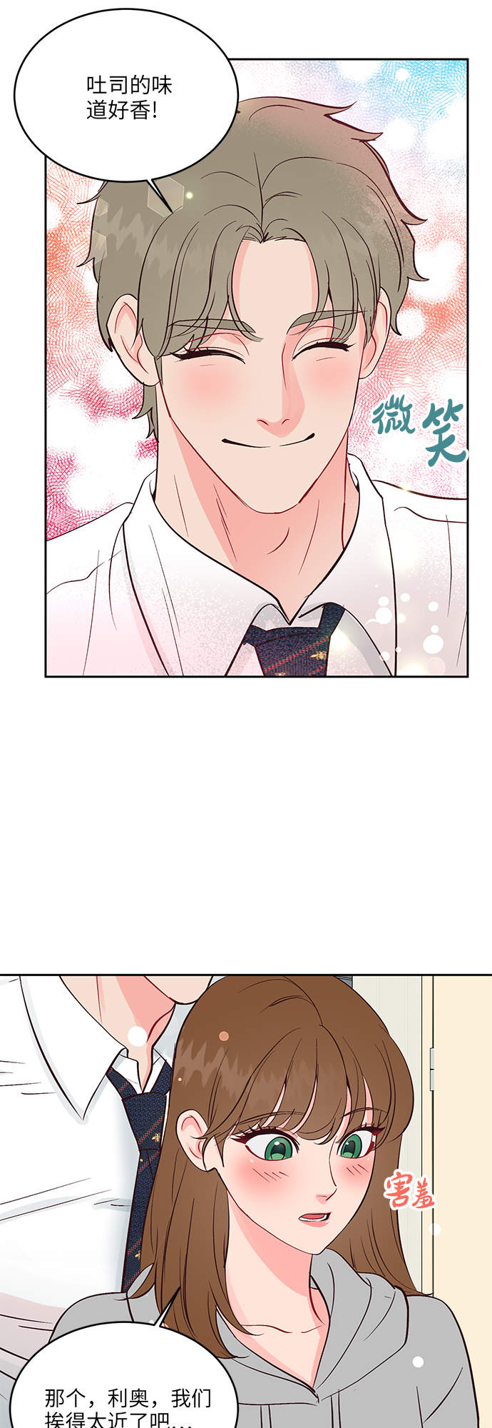 第34话27