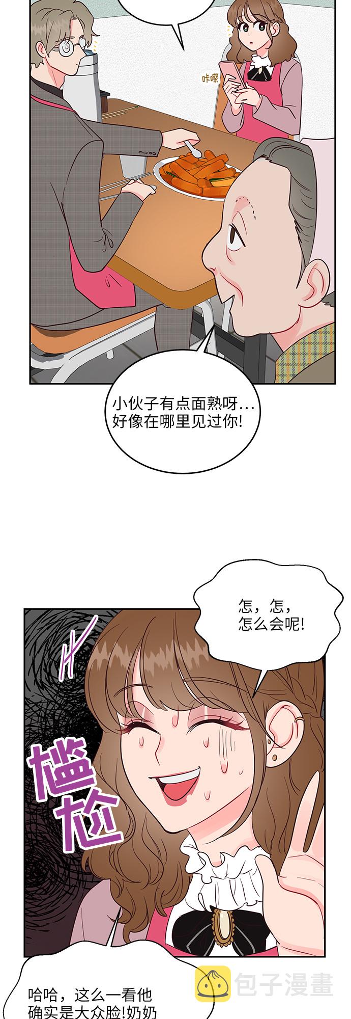 第41话11