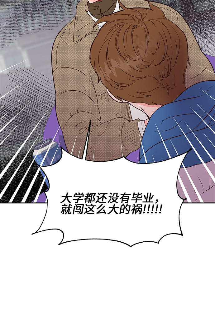 第23话12