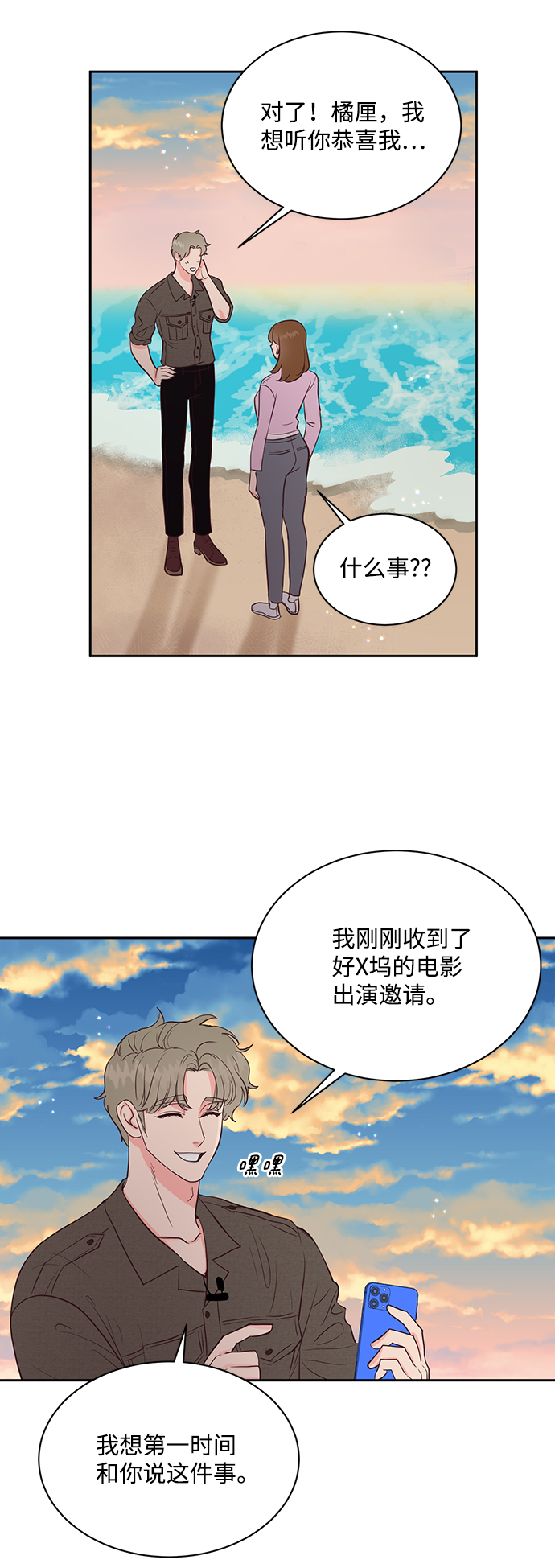 第49话33