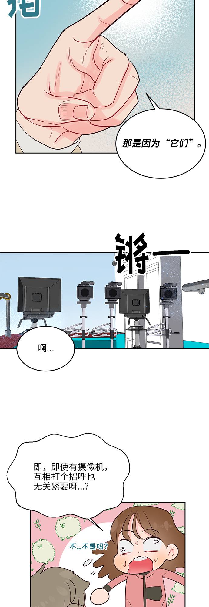 第16话11