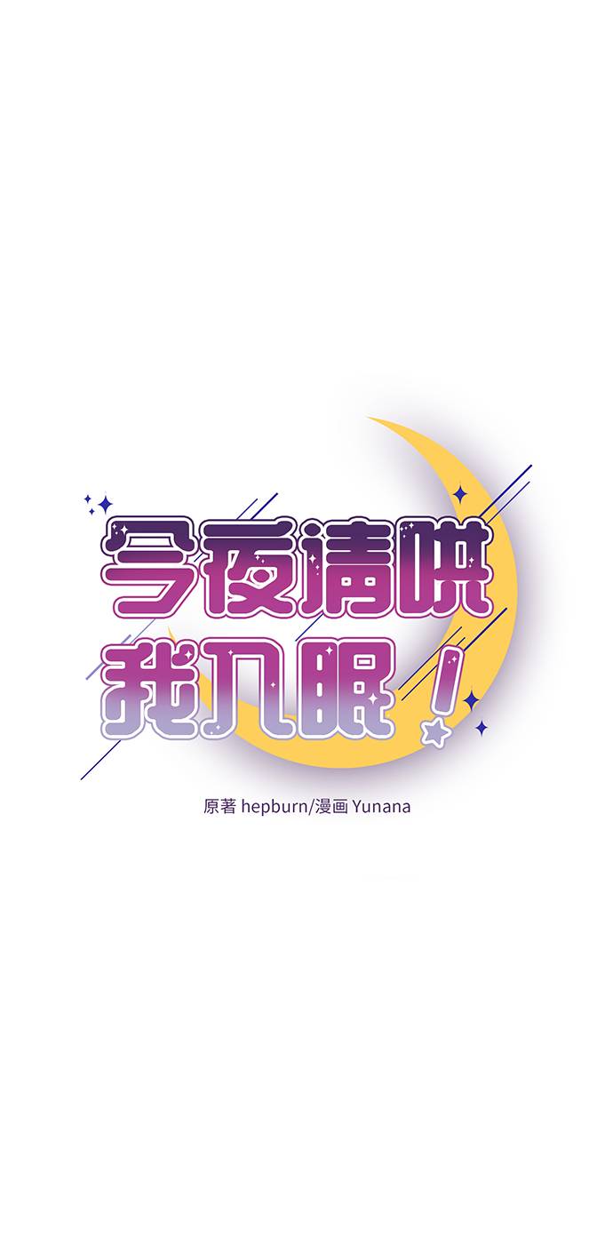 第9话4