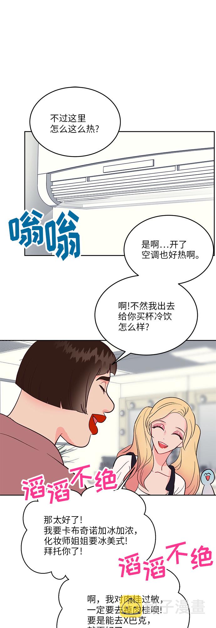 第36话23