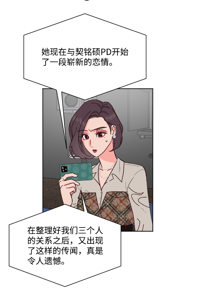 第65话26