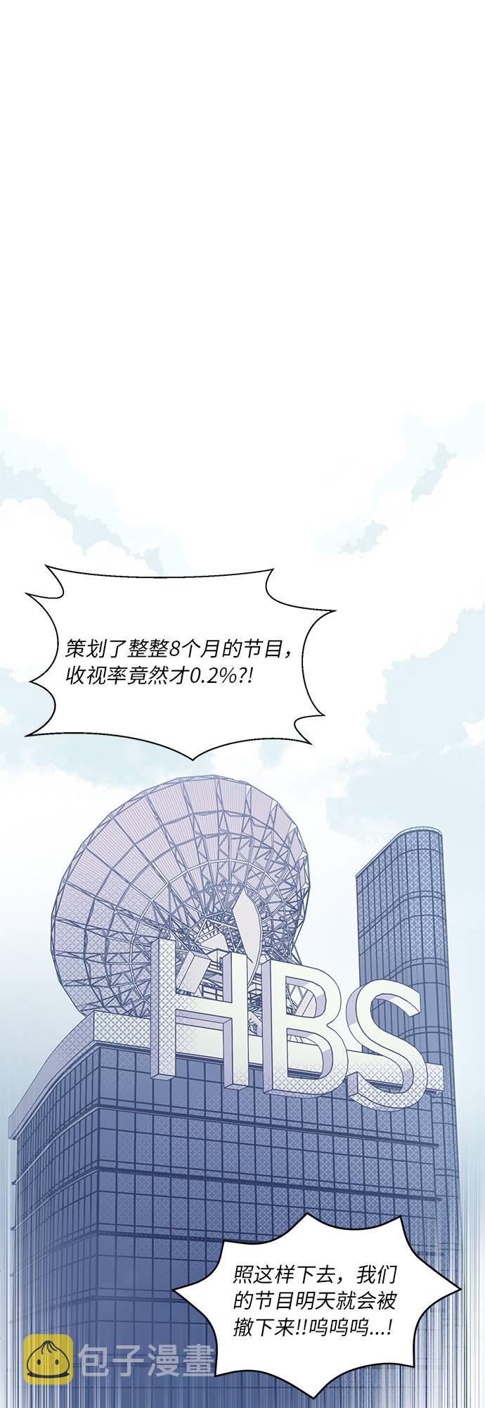 第1话23