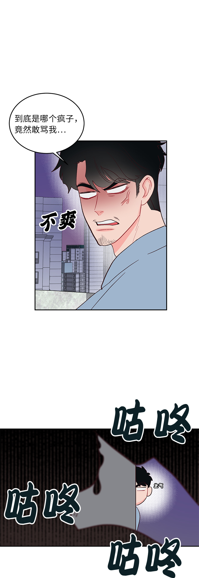 第13话32