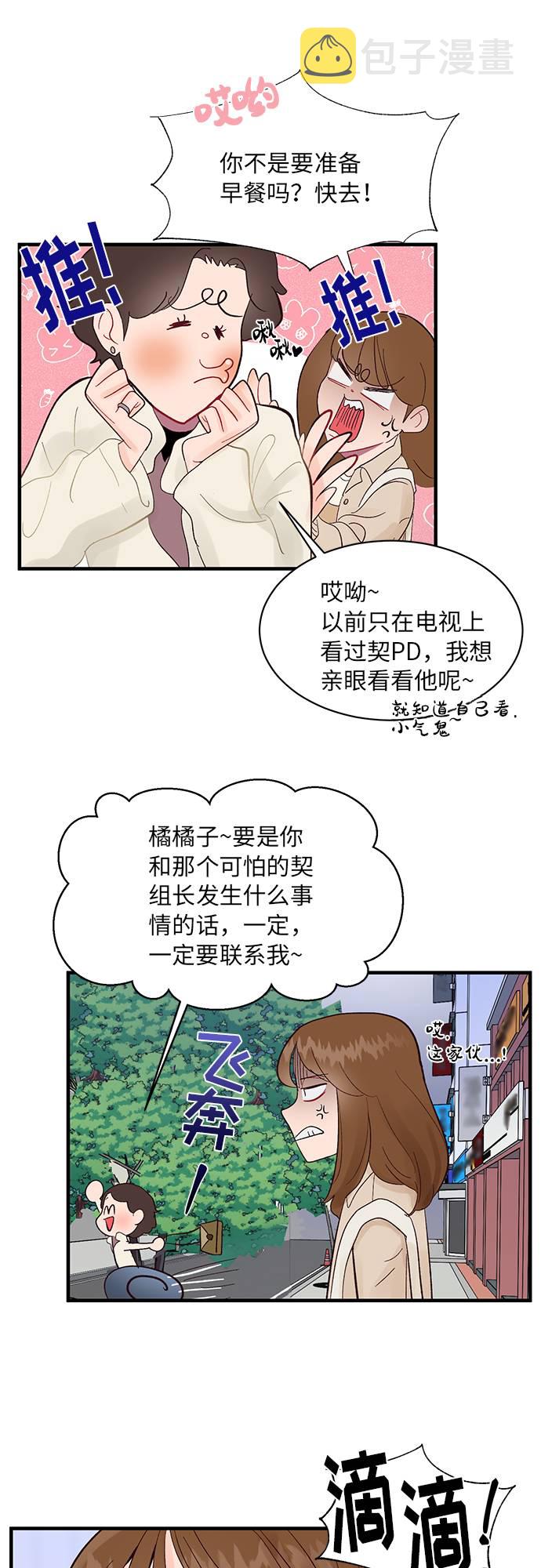 第3话56