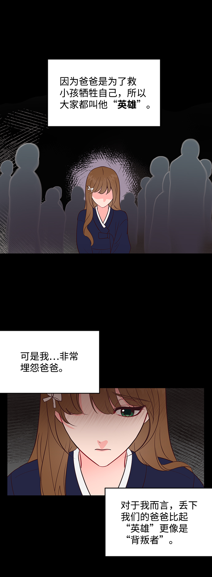第56话51