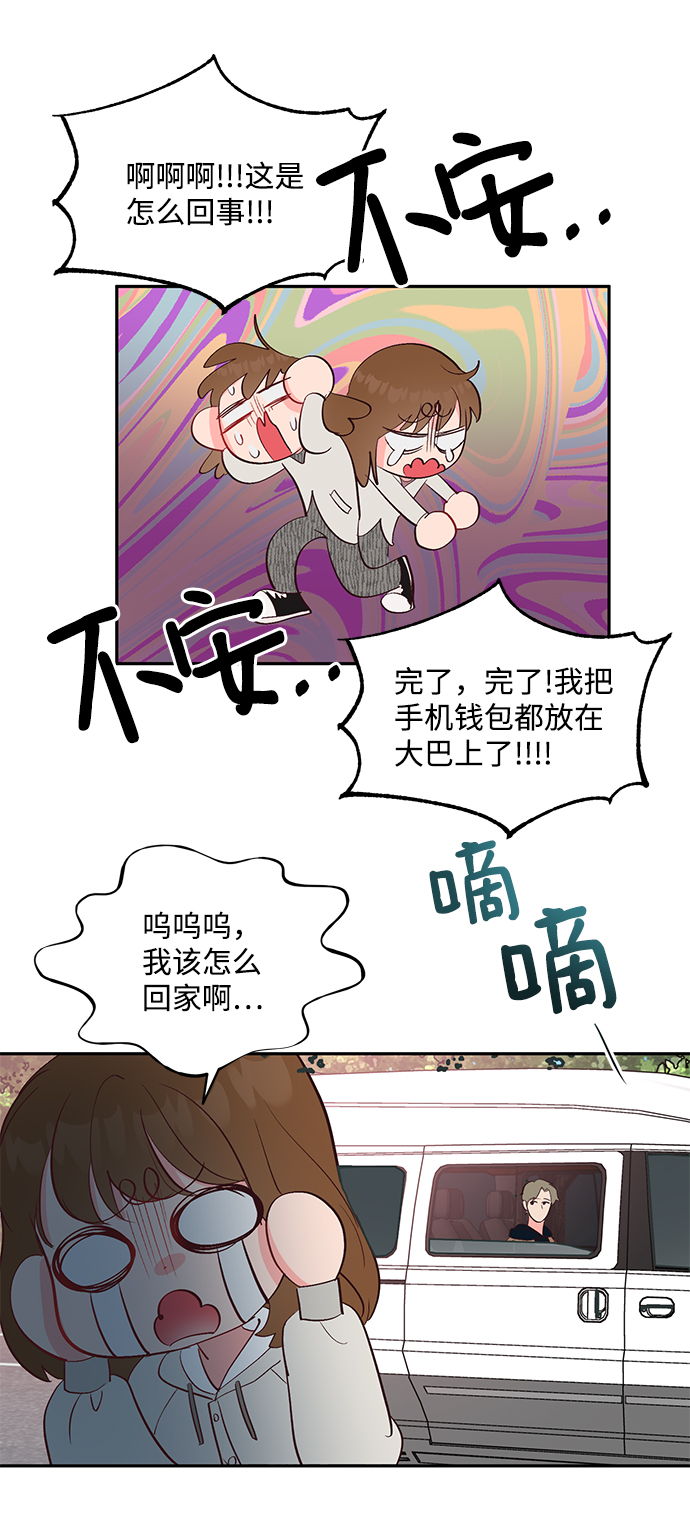 第59话54