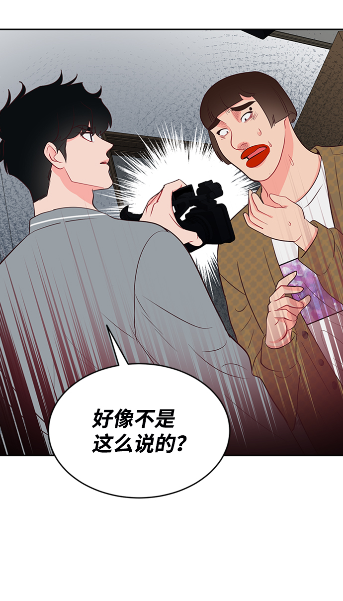 第56话2