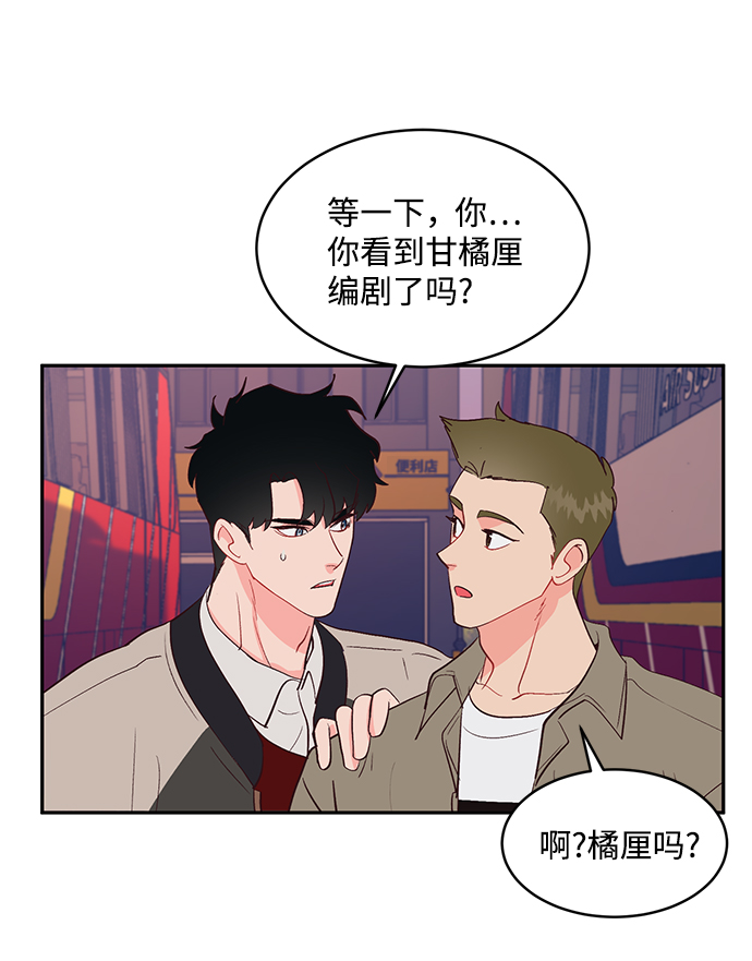 第59话51