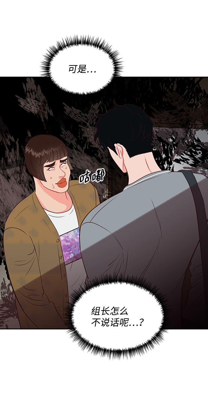 第56话8